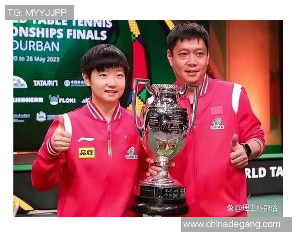 王秀英专访揭秘乒乓球成功背后的秘诀与奋斗历程