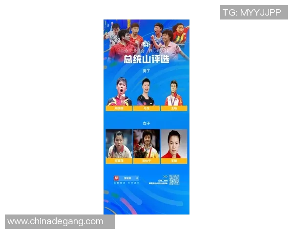 乒乓球实力榜单揭晓杭州乒乓球队荣登第八位引关注 乒乓球实力榜单揭晓杭州乒乓球队荣登第八位引关注